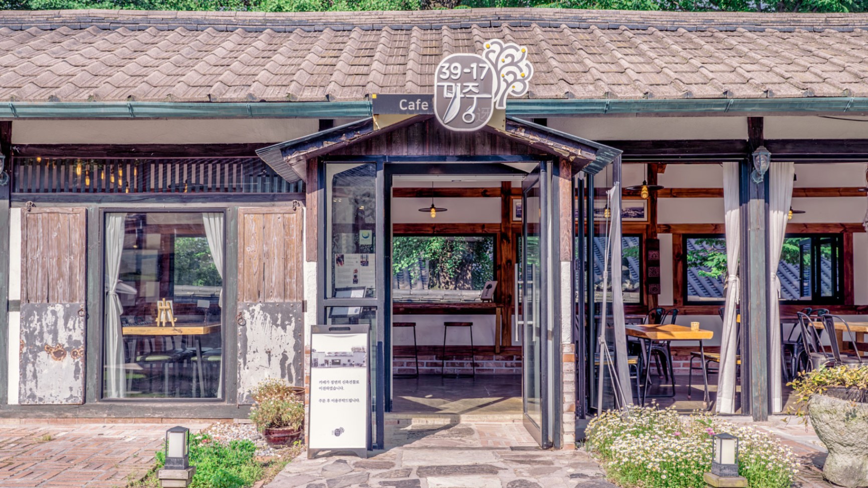 나주 워케이션 센터