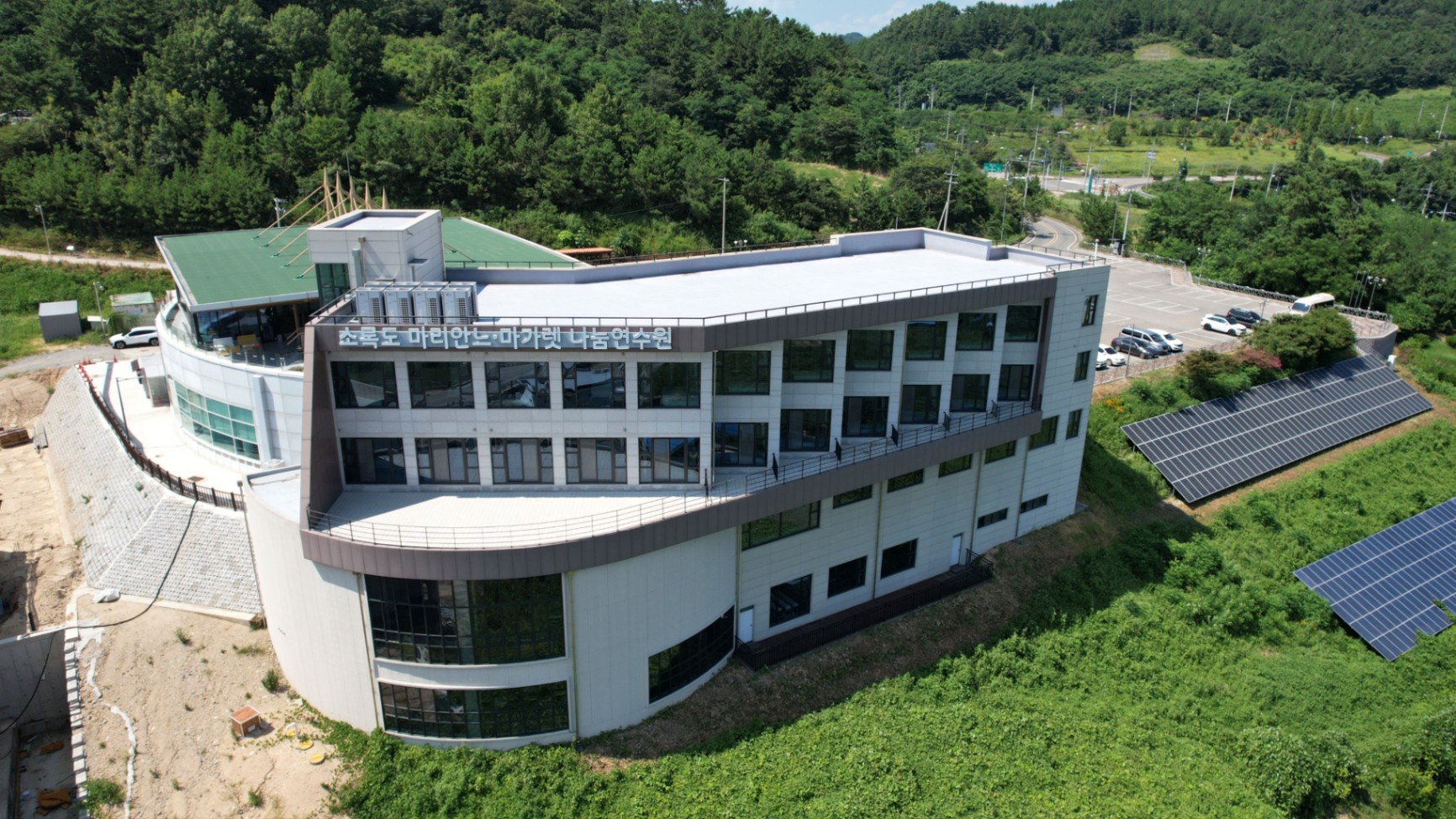 마리안느와 마가렛 나눔연수원