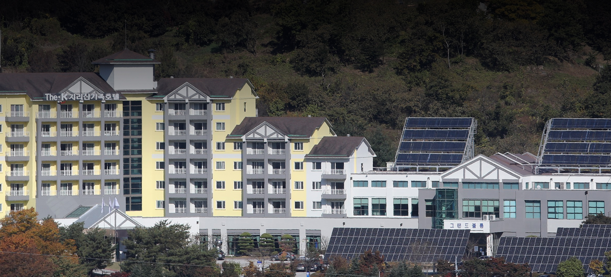 The K지리산가족호텔