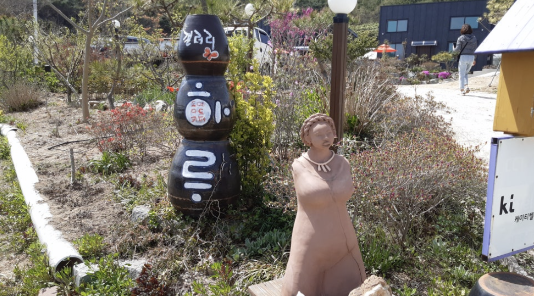 함평 갤러리하루